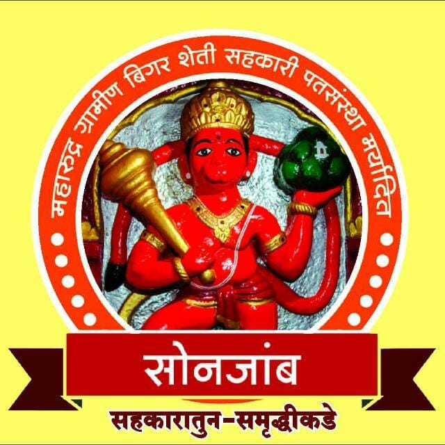 Maharudra