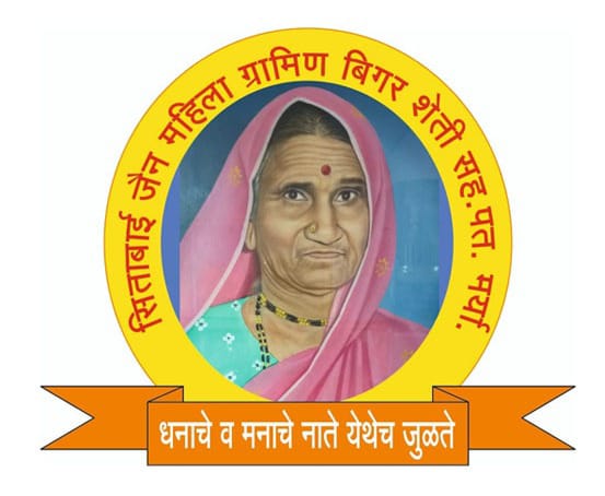 Sitabai Jain